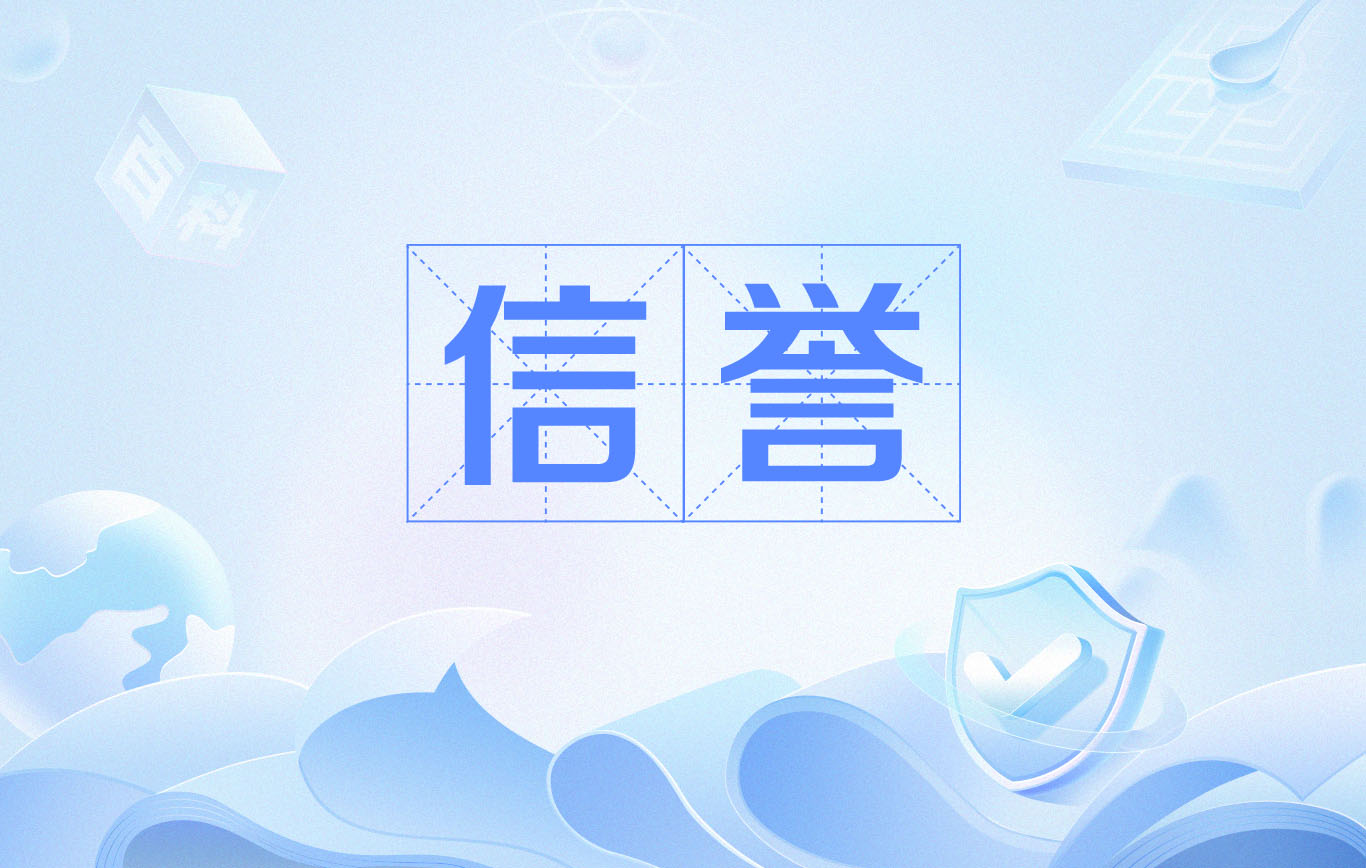 谁有PC群拉我